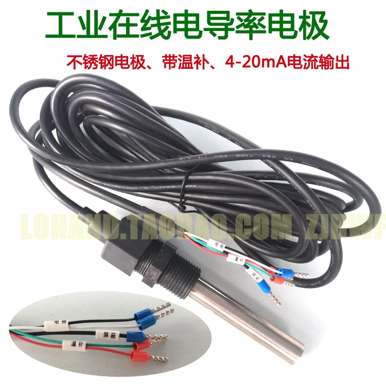 

The on-line conductivity meter tester, tap water conductivity meter, EC conductivity meter TDS meter