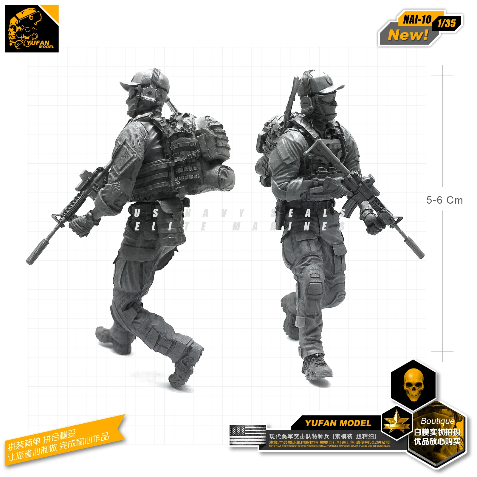 Yufan модель 1/35 полимерная солдатская аксессуары комплекты для современных