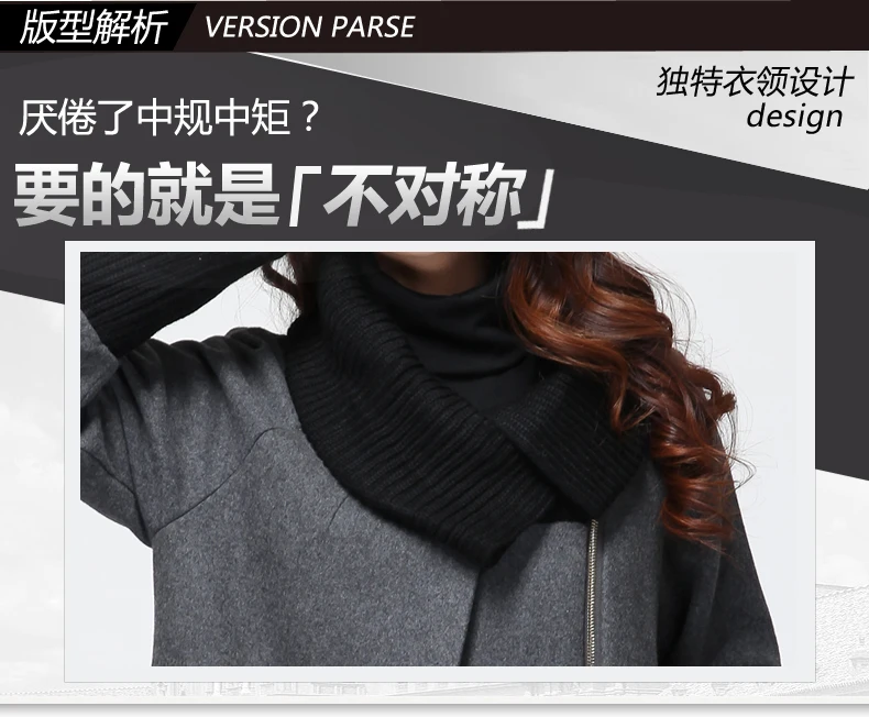 Женское шерстяное пальто с воротником асимметричное зимнее кокон верхняя одежда