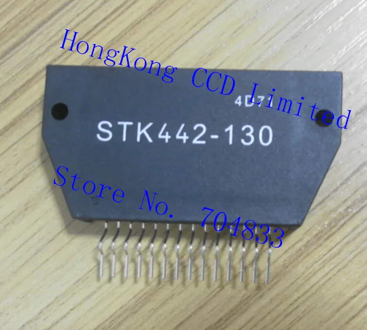 Фонарь STK442 130