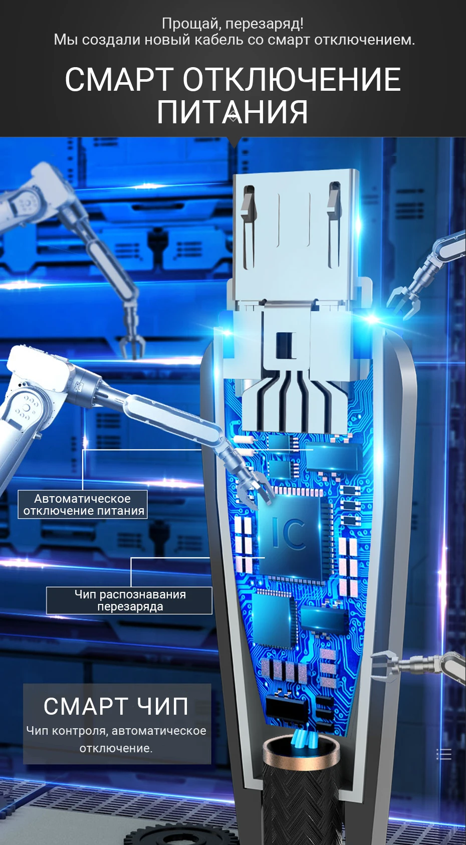 hoco кабель зарядное устройство micro usb передача данных usb a отключение питания шнур для samsung xiaomi android зарядный провод юсб микро зарядник для самсунг сяоми ксяоми андроид шнурок адаптер зарядный