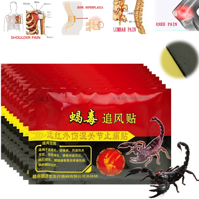 

72PCS Pain Relief Medicated Patch Plaster Scorpion Venom Rheumatoid Arthritis Periarthritis Pain Rheumatoid Lumbar Health Care