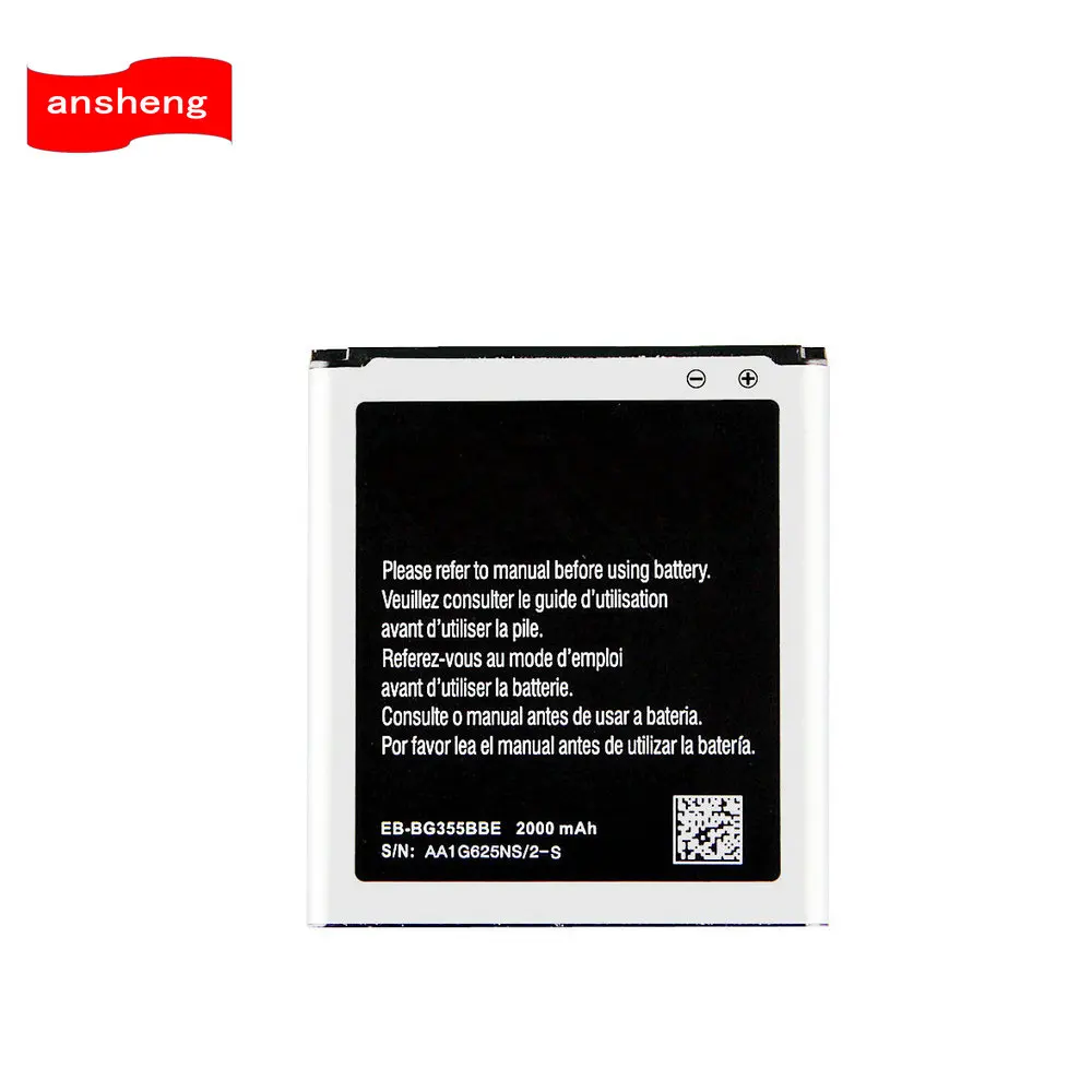 Высококачественная аккумуляторная батарея 2000 мАч для смартфона Samsung Galaxy Core 2