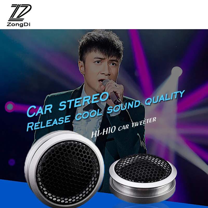 ZD 1 пара автомобильный аудио динамик Шелковый твитер модифицированный Стайлинг