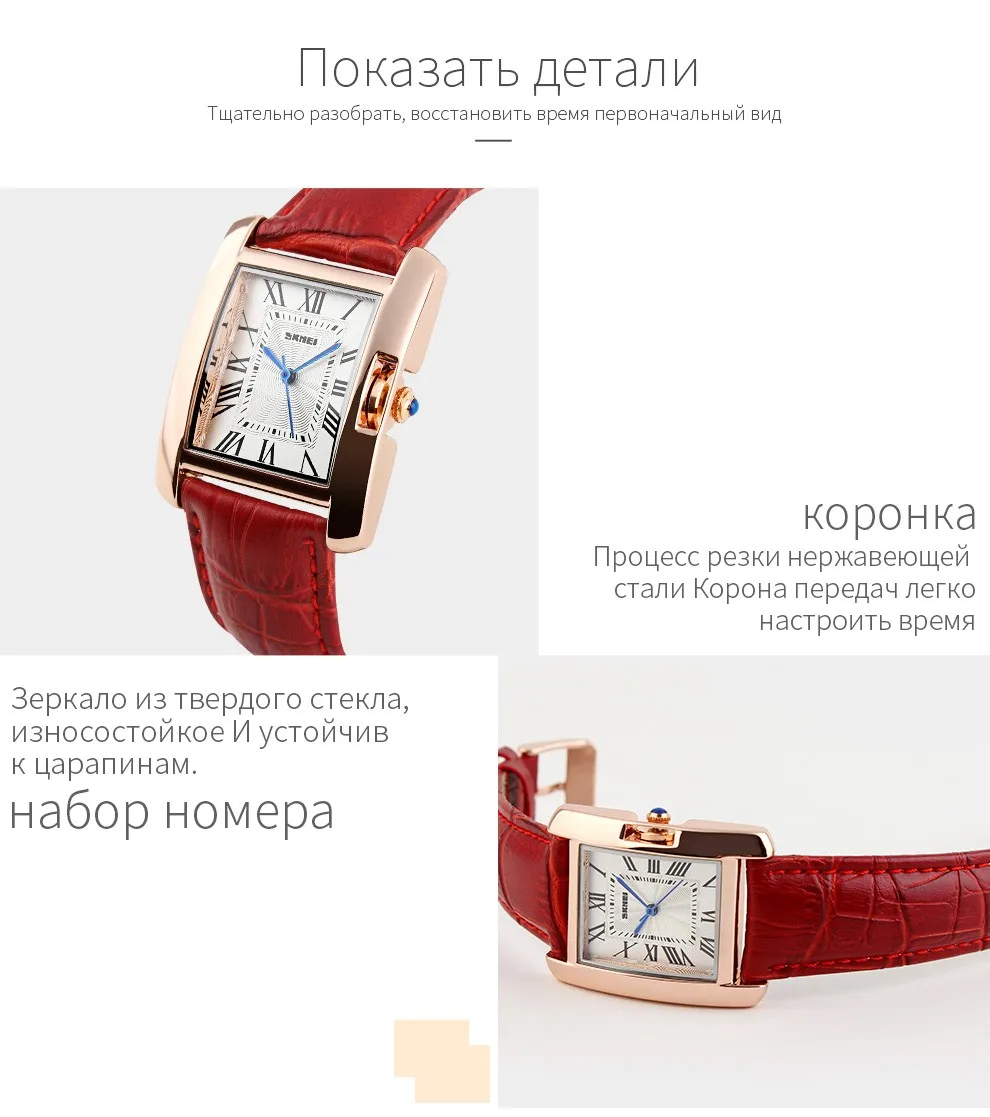 SKMEI роскошные женские часы со стразами женские наручные часы Женские кварцевые наручные часы женские часы PU часы Relogio Feminin 1085
