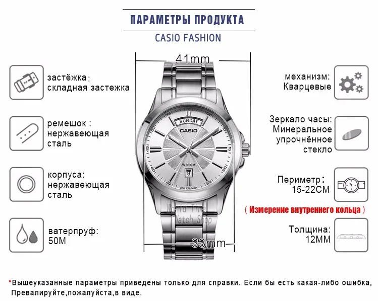 Casio часы Простые часы мужские топ-бренд роскошные повседневные платья кварцевые часы Водонепроницаемые Светящиеся мужские часы Спортивные военные часы relogio masculino reloj hombre erkek kol saati montre homme 1381