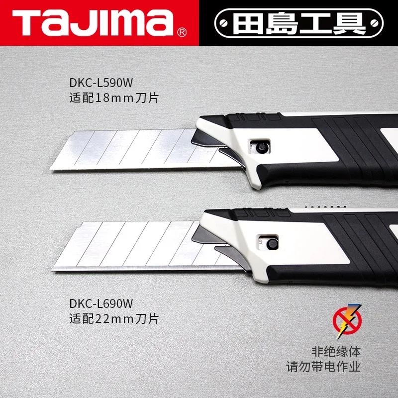 Tajima/импорт электрика tajima с ножом в виде ручки Япония средний большой бумажный нож