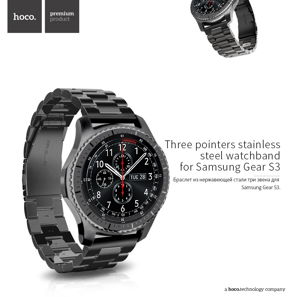 HOCO классический ремешок из нержавеющей стали для samsung gear S3 Classic/Frontier Band Galaxy Watch 46 мм Смарт-часы ремешок на запястье