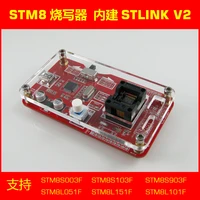 free shipping stm8s003 stm8l programmer ginkgo built in stlinkv2 support 20 pin stm8