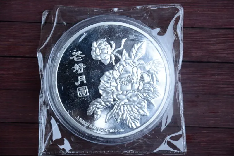 

Rare 999 Shanghai Mint 5oz Silver Coin,Dragon&phineox,free shipping