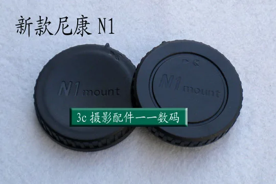 10 пар крышки корпуса камеры + Задняя крышка объектива для 1 N1 mount J1 V1 Бесплатная