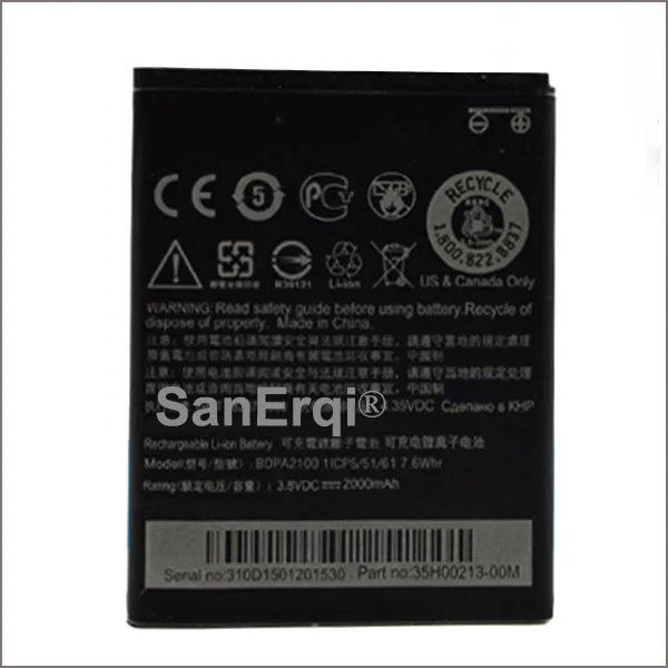 Аккумулятор BOPA2100 2100 мАч для смартфона HTC Desire 310 310W D310T | Мобильные телефоны и