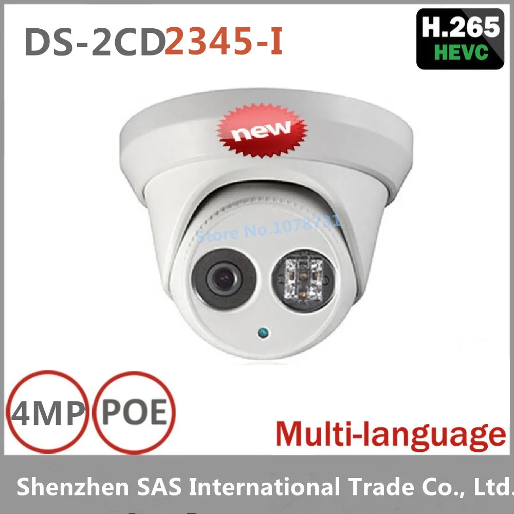 Hikvision ds 2cd2345 i 4mp IP проекта Камера металлическое основание Exir башни ИК Массив 30 м