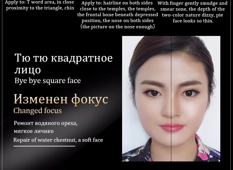 Макияж кремовый двухсторонний 2 в 1 контурная палочка контурная хайлайтер бронзатор создать 3D корректор для лица полное покрытие
