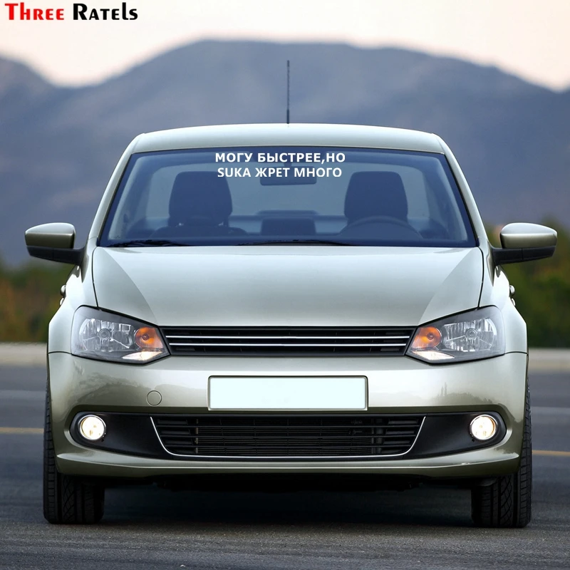 Three Ratels TZ-1131 Vinyl Reflective Funny Russia Words Letters Car Sticker Auto Decals | Stickers