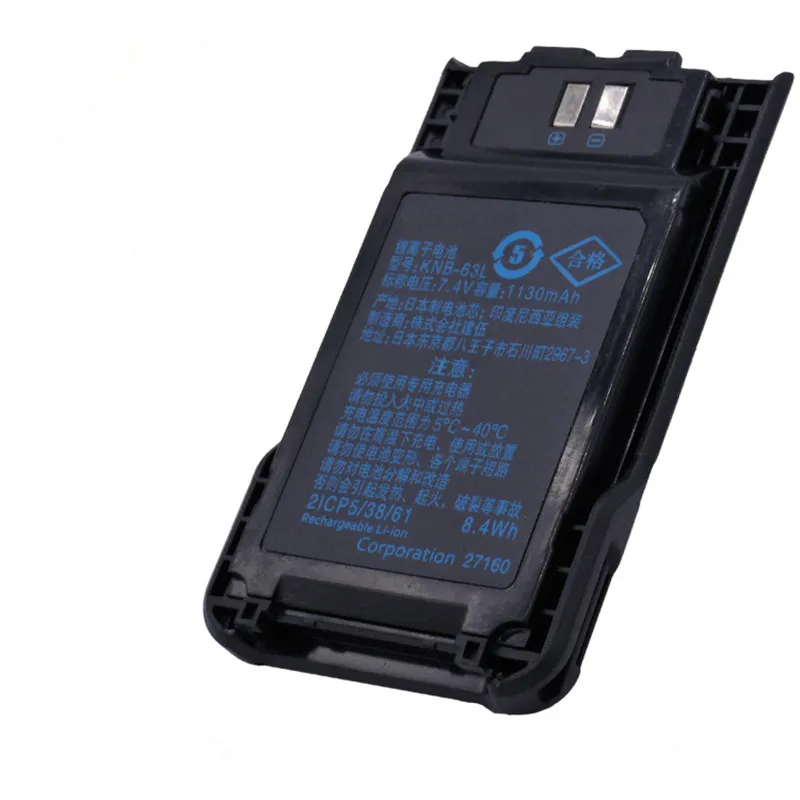KNB 63L 65L 1130mAh литий ионная батарея для KENWOOD TK 2000 3000 3501 TH K20A K20E K40A K40E 2 стороннее