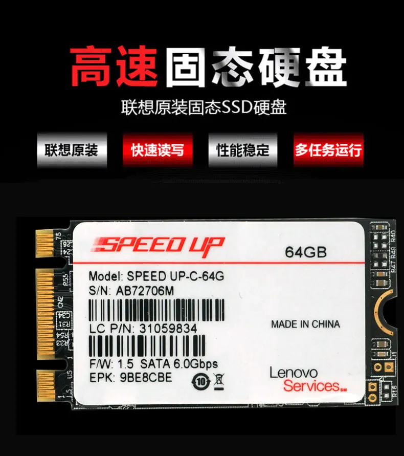 Оригинальный Внутренний твердотельный диск Lenovo SSD 64 ГБ 128 256 NGFF 2242 Y410 Y430P T440 T450 E431 M2