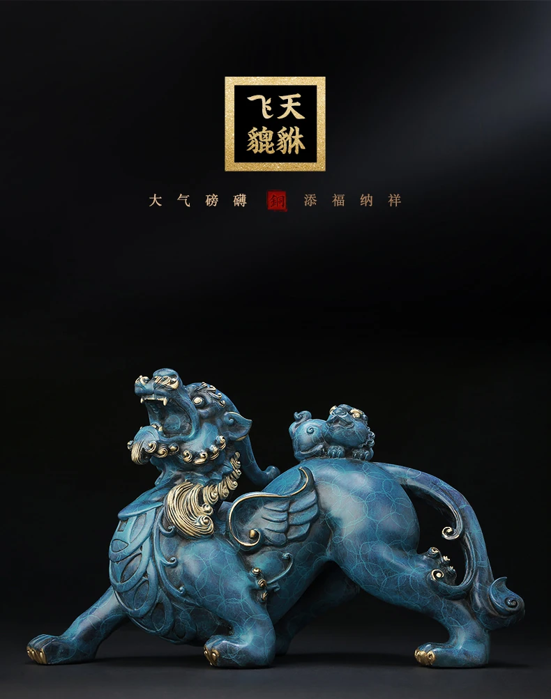 Billig Große TOP Grade Segnen Familie Hause Sicherheit Business Shop Reichtum Wirksam Talisman FENG SHUI Messing Blitz PI XIU Statue