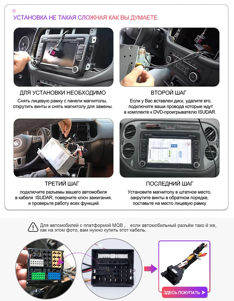 Isudar 2 Din Авто Радио Android 9 для VW/Golf/Tiguan/Skoda/Fabia/Rapid/Seat/Leon/для автомобиля Skoda gps Мультимедиа Восьмиядерный rom 32 Гб DVR