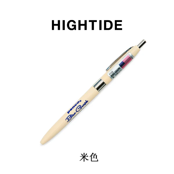 Beige Япония HIGHTIDE PENCO BIRO граф Мода ретро цветная шариковая ручка 1,0 мм студенческие письма 1 шт - Цвет: Beige
