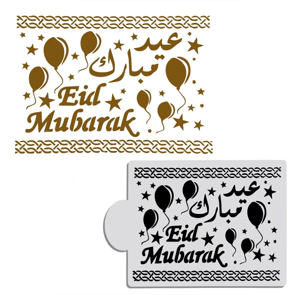 

Eid Mubarak Design Decoration Cake Stencil , Baking Pastry Tool Fondant Cake Pattern Printing Stencil Cake Decoration Tools