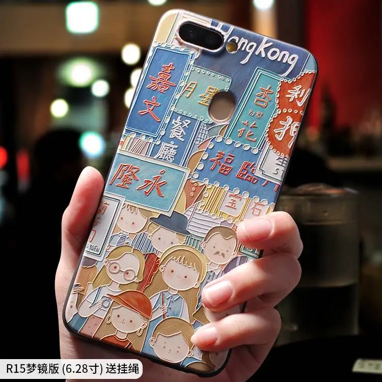 Чехол для OPPO R15 Dream case cover OPPOR15 в гонконгском ретро стиле с рельефным рисунком