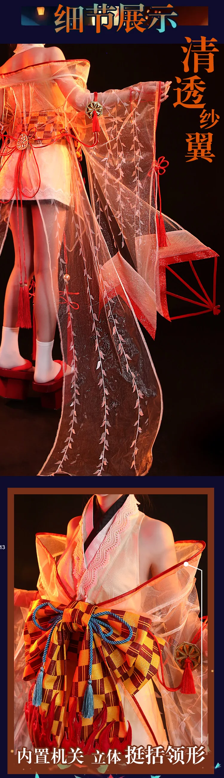 [Предпродажа] Горячая игра Onmyoji SSR Shiranui Diver Ali кимоно Косплей Костюм Униформа платье Хэллоуин костюм для женщин