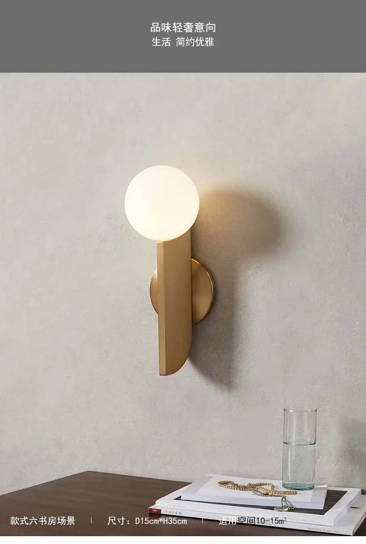 Постмодерн золотой настенный светильник полоса нордическая простая личность