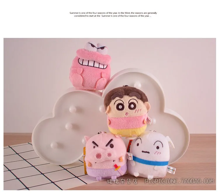 1 шт. милый Crayon Shin-Chan пушистый брелок для ключей свинья собака сумка для ключей Сумочка Подвеска подарки