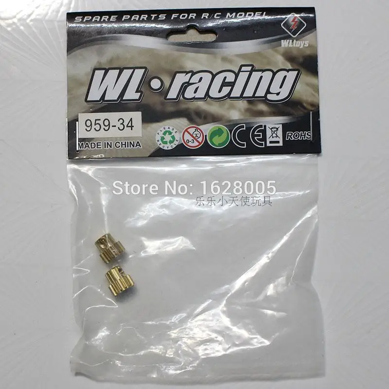 

Wltoys K959 1/12 2WD High Speed Off-road Racing RC Car Spare parts L959-34 motor gear