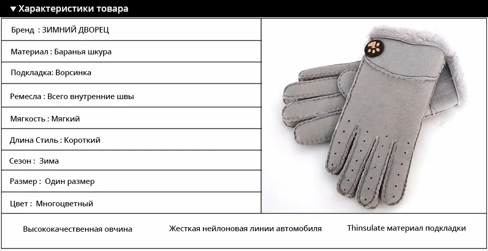 Теплая зима 2016перчаткиручнойбренд модыварежки мужскиезимние варежкиперчатки мужскиекожаные перчаткимужской овчины меховой