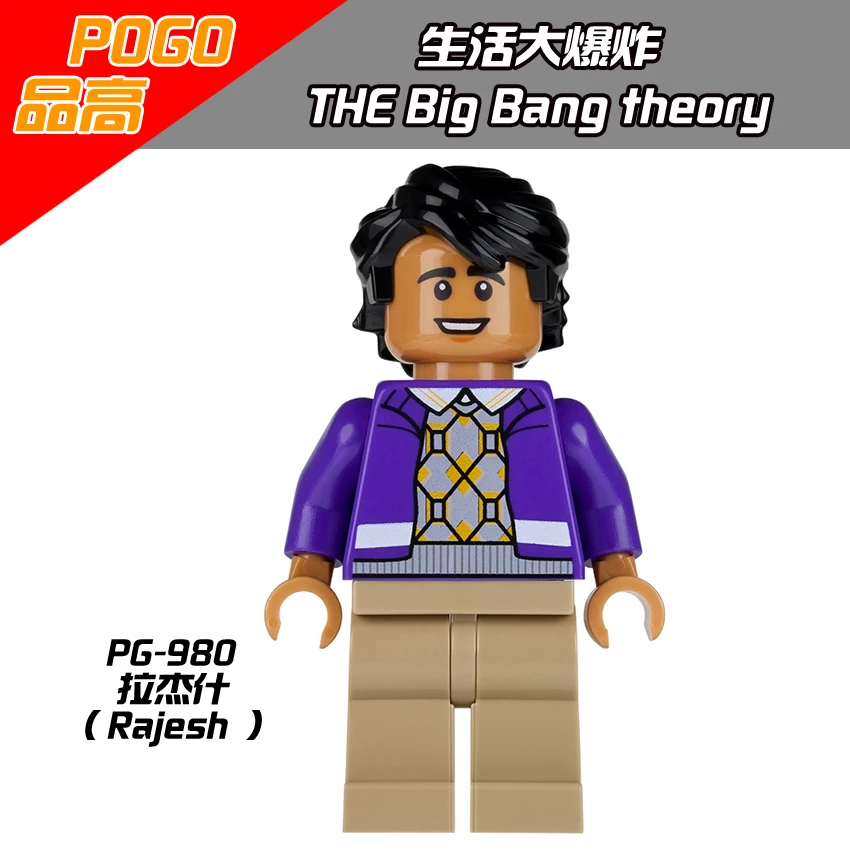 Супер героев сериала Теория большого взрыва с изображением фильмов Ховард Rajesh