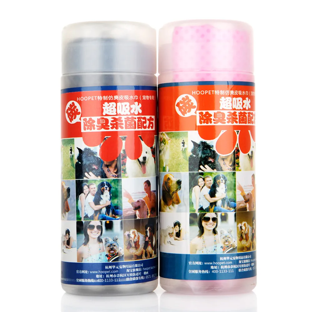 HOOPET полотенце для душа собак и кошек розовая серая банная продукция домашних