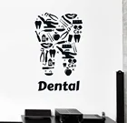 Виниловая наклейка на стену, стоматологическая клиника, стоматологи, инструменты для зубов, наклейки для домашнего декора, уникальная Настенная картина, обои для гостиной L272