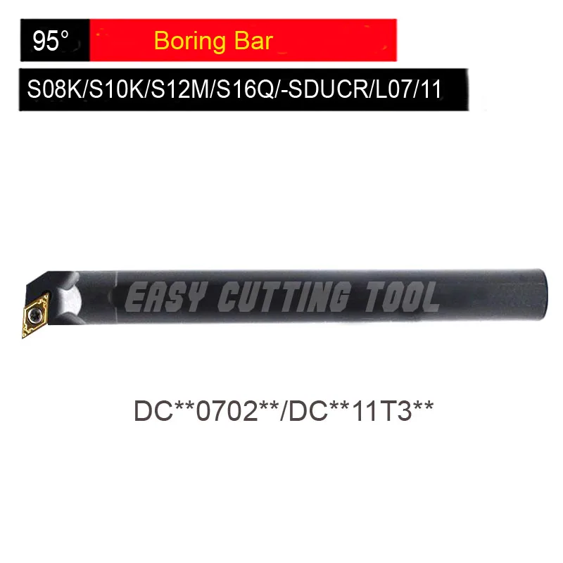 S20R/S25S/S32T SDUCR11/SDUCL11 * 1 шт. Расточная штанга 95 градусов держатель инструмента для