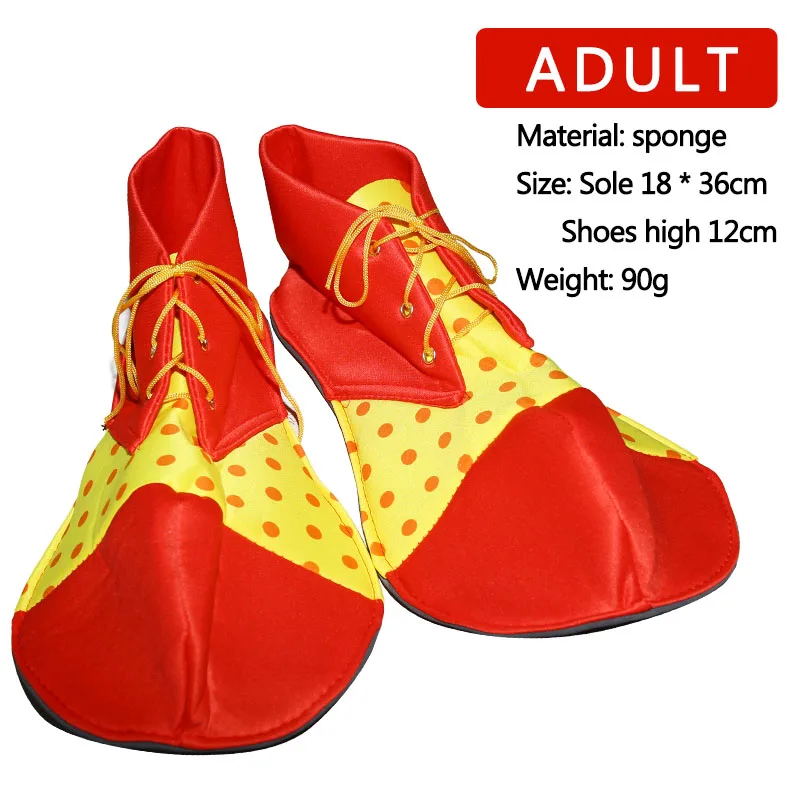 Обувь клоуна для вечеринки костюмированной клоунские сапоги аксессуары наряд на