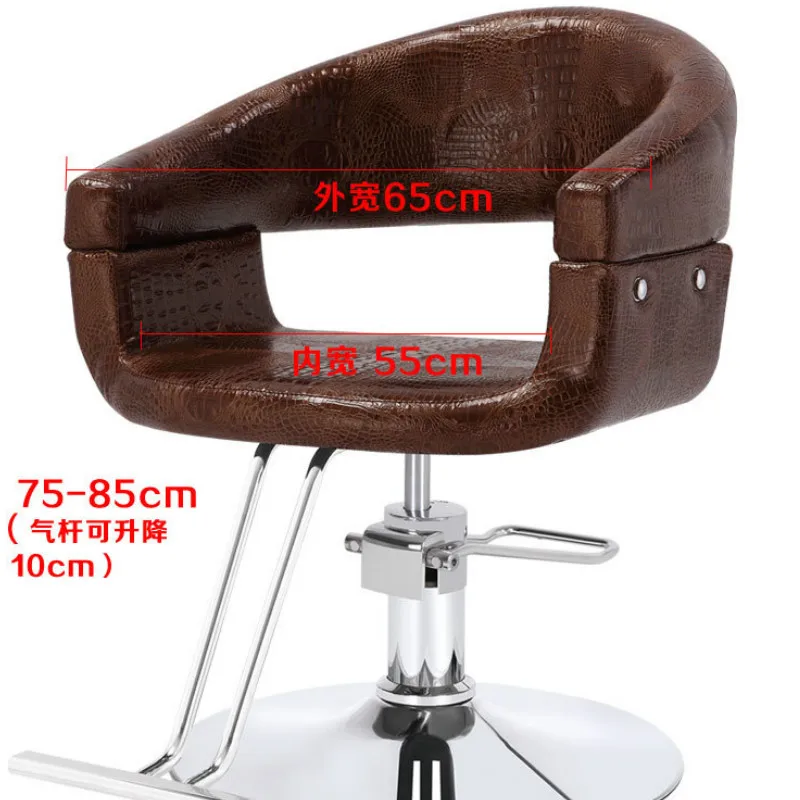 

High Quality Leather Bar Chair Lifting Bar Stool with Armrest Home Office Furniture Makeup Chair 360 Degree Rotate Barber Chair