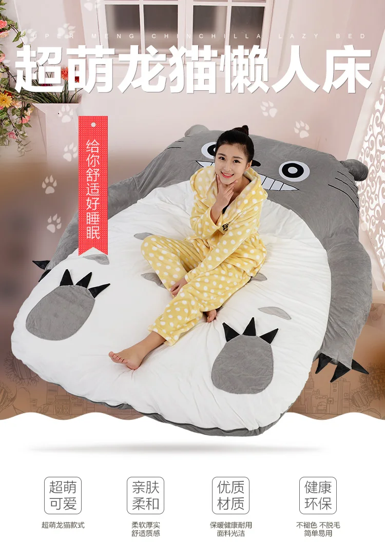 Лидер продаж 2017 года диван-кровать Totoro для ленивых одиночный мультяшный татами