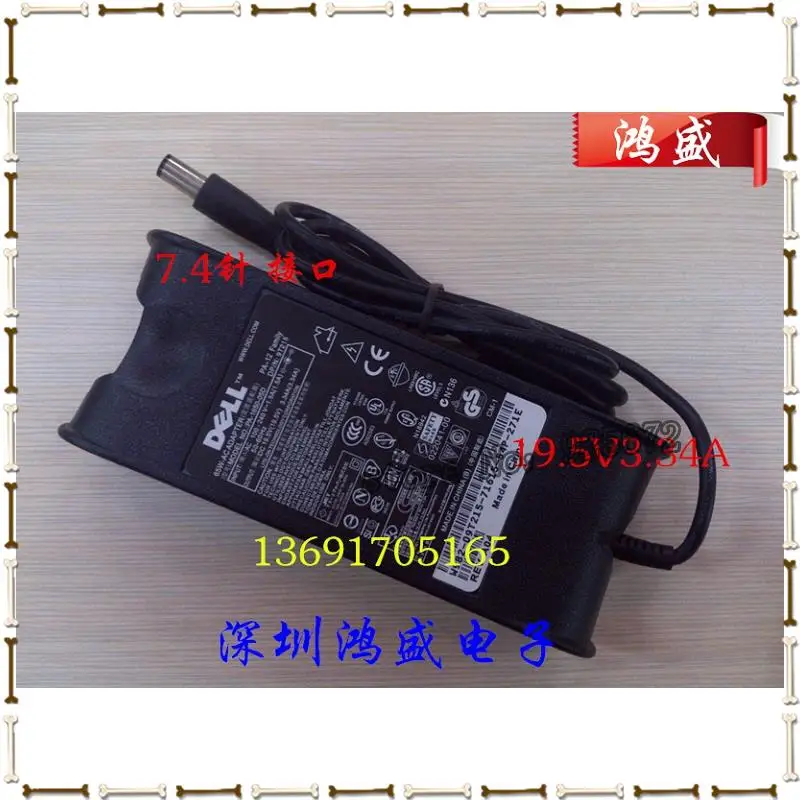 

Adapter 19.5V 3.34A 7.4x5.00mm and Free shipping.