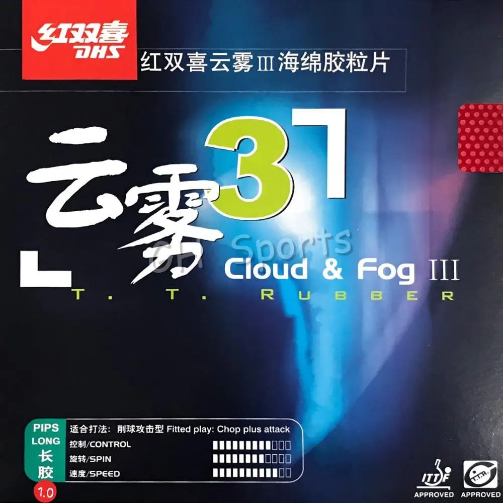 

DHS Cloud & Fog3 измельчитель плюс атака длинный Pips-out Настольный теннис PingPong Резина с губкой