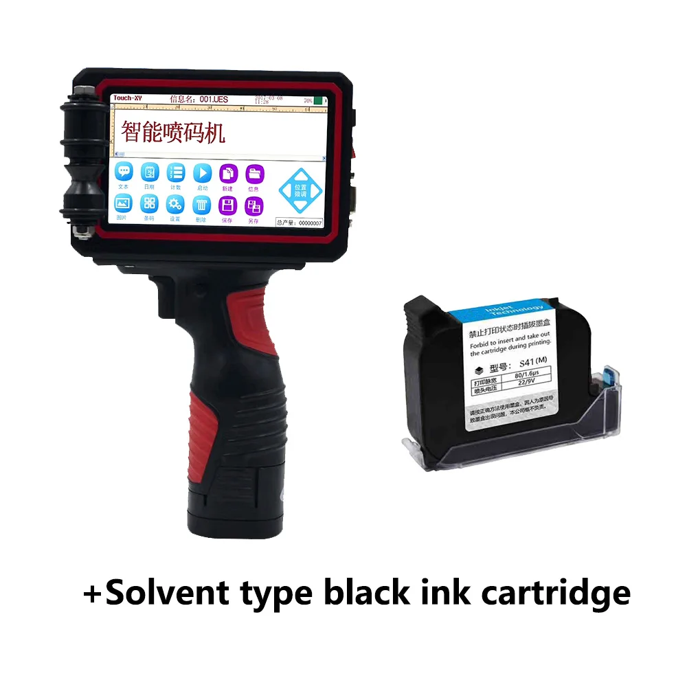 handheld printer Портативный 25,4 мм ручной принтер штрих-код принтер qr-код принтер для картона/камня/трубы/кабеля/металла/пластика/автозапчастей - Цвет: handheld printer