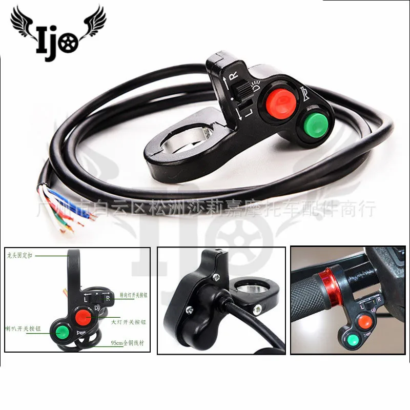 

1 pair motorbike switch 22MM bar part motorcycle handlebar controller multi-function headlight turn signal power moto switches