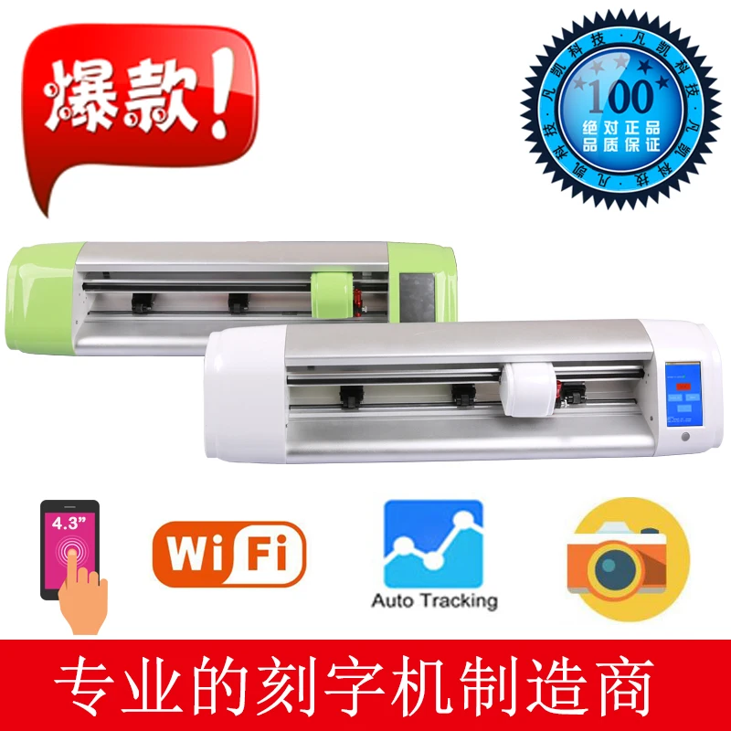 Новинка 2019 настольный лазерный резак с программным обеспечением виниловый