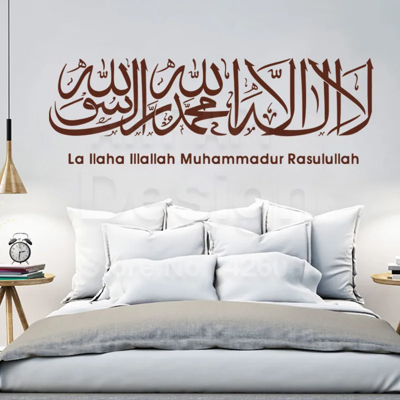 Искусство новый дизайн домашний декор виниловые дешевые исламские фотообои