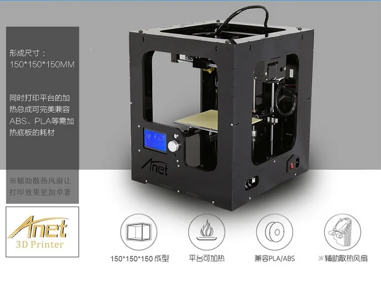 Новый металлический Высокоточный Умный домашний 3D принтер трехмерная