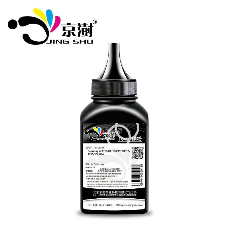 2x80g Универсальный Заправляемый Тонер порошок совместимый с Samsung ML1710 ML 1510 1520 1710 1750
