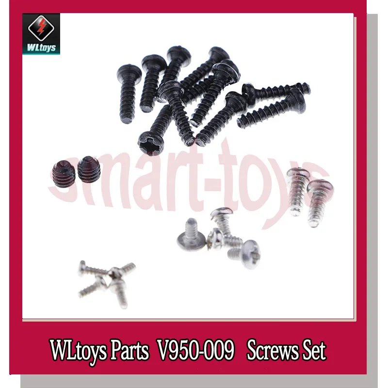 Винты для WLtoys V950 3 комплекта|Детали и аксессуары| |