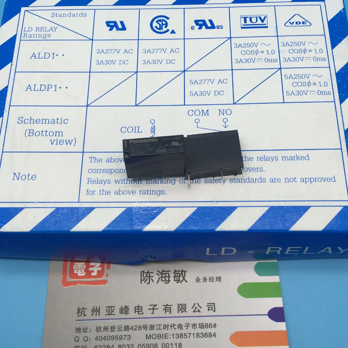 Оригинальное реле ALDP124 ALDP124W комплект нормально разомкнутых 4 фута HF46F-24-HS1 5A |