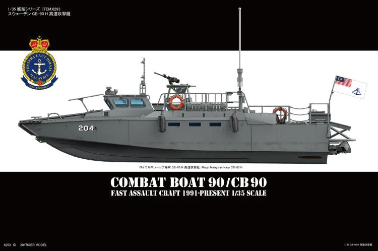 1/35 масштаб Tiger 6293 Swden CB-90 FSDT Штурмовое ремесло CB90/Боевая лодка 90 пластиковая модель