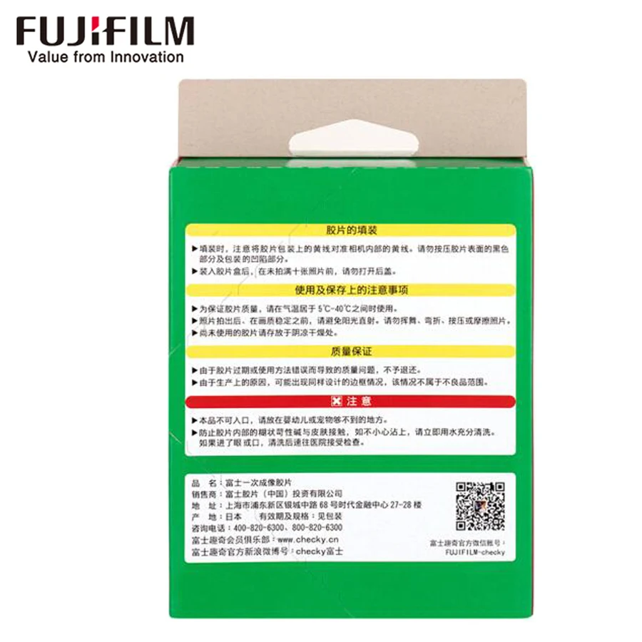 20/10 листов Fujifilm Fuji Instax Wide Film Плёнки радужной расцветки для цифровой фотокамеры Fuji Фотоаппарат моментальной печати 300/200/210/100/500AF polaroid фотобумага
